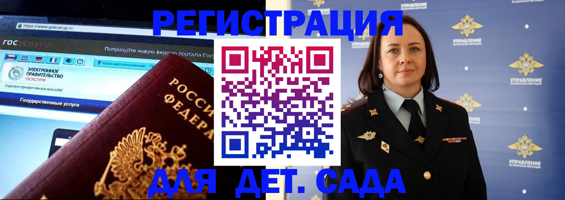 пропишу в квартире в Заволжске