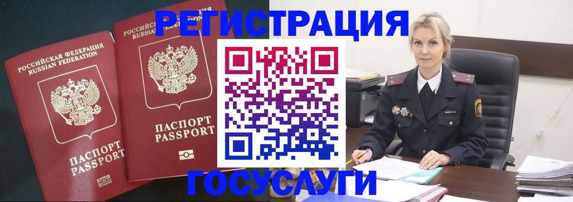 регистрация для школы в Заволжске